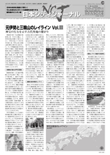 vol_158