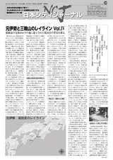 vol_159