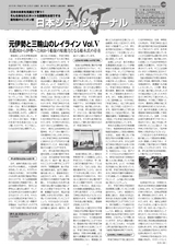 vol_160