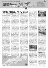 vol_161