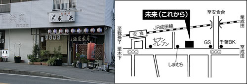 未来(これから)