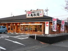 釜あげ讃岐うどん 丸亀製麺 成田店