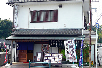 旬食道楽 わさび亭