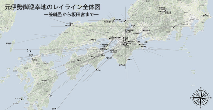 元伊勢御巡幸地のレイライン全体図