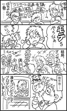 漫画