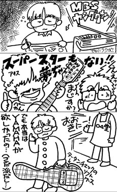 漫画