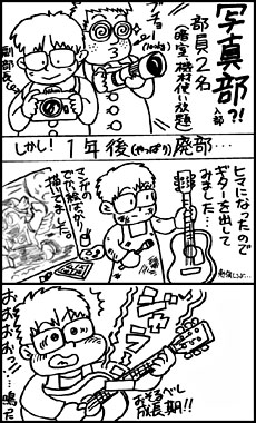 漫画