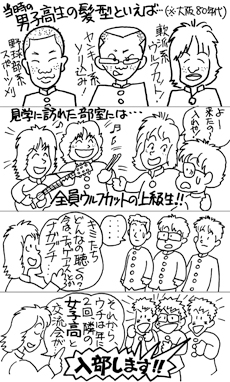 漫画