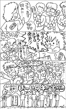 漫画