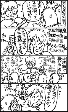 漫画