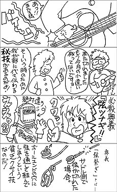 漫画