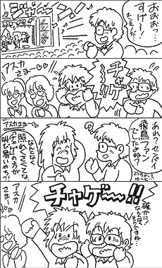 漫画