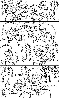 漫画