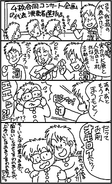 漫画