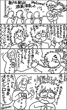 漫画