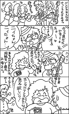 漫画