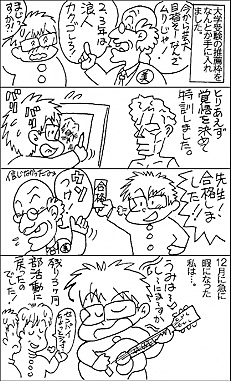 漫画